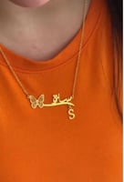 سلسال بالاسم مع فراشه وحرف من تحب