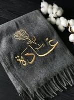 شال شتوي بالاسم اناقة