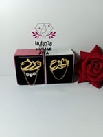 بروشات اطفال بالاسم مع الورده