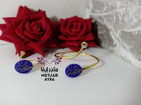 اسواره مع خاتم