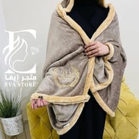 شال شتوي نسائي بلاسم او العباره حسب الطلب