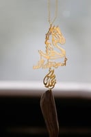 تعليقةسياره بالاسم رسمة حصان مع كسرة العود حسب الط...