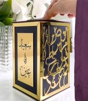 مبخره الزخارف بلاسم