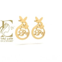 حلق اذن باسمك داخل دائره معا فراشه