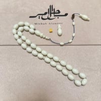 سبحه ضومنه قديم لون فستقي نوادر