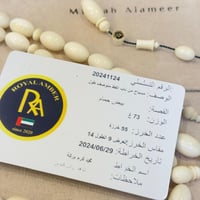 سبحه عاج ناب الفقمه ( الفظ ) منوصف طول نوادر