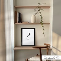 لوحة بإطار - قيم