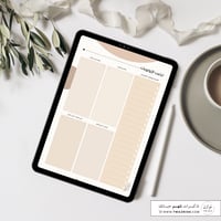 جدول ترتيب الأولويات