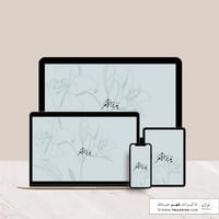 يدبر الأمر - خلفية بألوان متعدده للجوال - ايباد -...