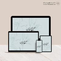 فعند الله مغانم كثيرة - خلفية بألوان متعدده للجوال...