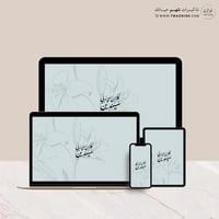 كلا إن معي ربي سيهدين - خلفية بألوان متعدده للجوال...