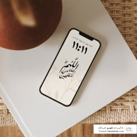 اللهم اجعلنا من المفلحين - خلفية بألوان متعدده للج...