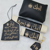 مجموعة السياره بالاسم من فنون