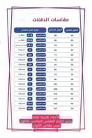 بربتوز اطفال جديد وأنيق