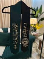 وشاحات تخرج