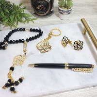 سبحه بالاسم مبطن