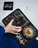 مبخرة سمو -متجر فنون