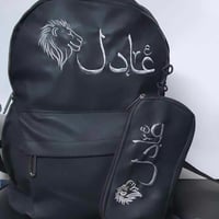 شنط مدرسية بالاسم أنيقة