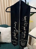 وشاحات تخرج