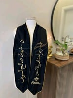 وشاحات تخرج