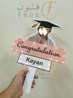 لوحة تخرج بالاسم والصورة