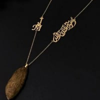 تعليقة استوداعيه بإسمك