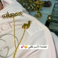 بروش الغزال - تصميم حسب الطلب