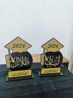 استاند تخرج بالاسم