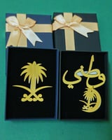 بروش وطني مع سيفين ونخلة اكرليك