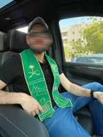 وشاح اليوم الوطني السعودي