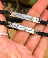 اسوره رجالي بتصميم الاسم او العبارة