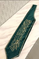 وشاح اليوم الوطني بتطريز الاسم