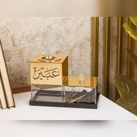 طقم مباخر مرايا بالاسم