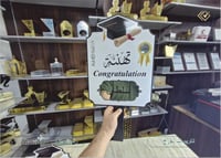 تغريسات تخرج بالاسم_مسكة تخرج