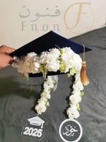 ورد لقبعة التخرج