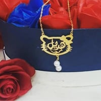 سلسال بالاسم للاطفال - تُصمم على الطلب