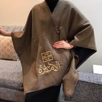 سكارف أنيق مع تطريز الاسم