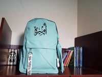 شنط مدرسية انيقة