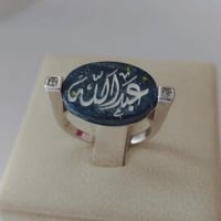 خاتم ملكي بالاسم