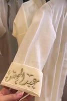 ثوب لينين بتطريز الاسم