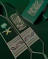 وشاح اليوم الوطني عزنا بطبعنا