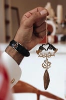 تعليقة كسرة العود بشكل قلب بيدين ترند