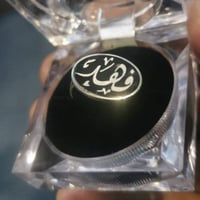 خاتم فضه ملكي