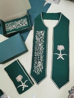 وشاح اليوم الوطني بتطريز الاسم