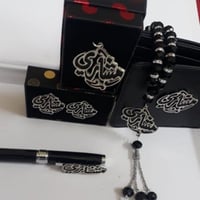 طقم اكسسوار رجالي مبطن