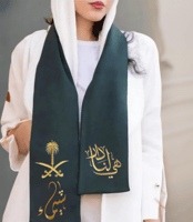 وشاح اليوم الوطني (هيا لنا دار)