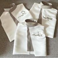 سديري العيد باللون الأبيض الأنيق