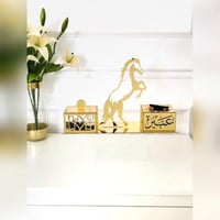 مبخرة قلد بالاسم