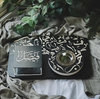 مبخرة سمو -متجر فنون