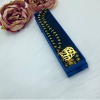 سبحه بالاسم